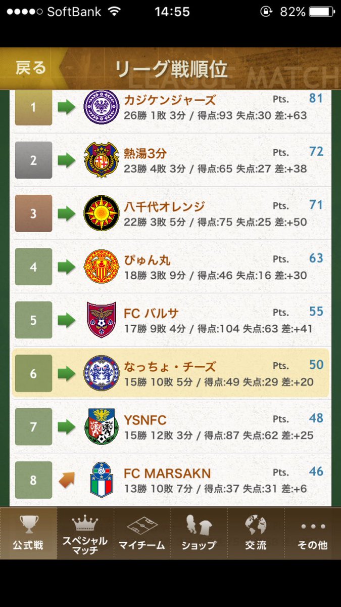 Webサカ Webサカ
