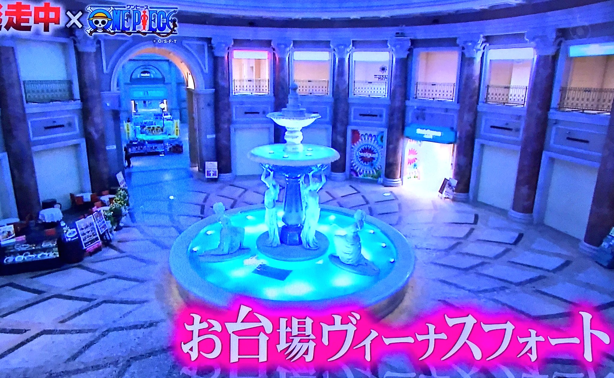 コトミちゃんトコトコさんぽ 本日の 逃走中 One Piece の舞台である ヴィーナスフォート と メガウェブ は 江東区青海にあるんですよ コトミちゃん 逃走中 ヴィーナスフォート メガウェブ 江東区 T Co 17davlgetr Twitter