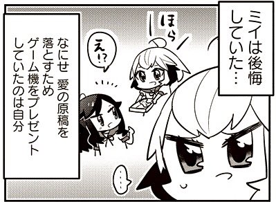 【96-8】 あいまいみー【96】
舞台『あいまいみー THE みゅ〜じかる』のチケットはこちらから！→
 