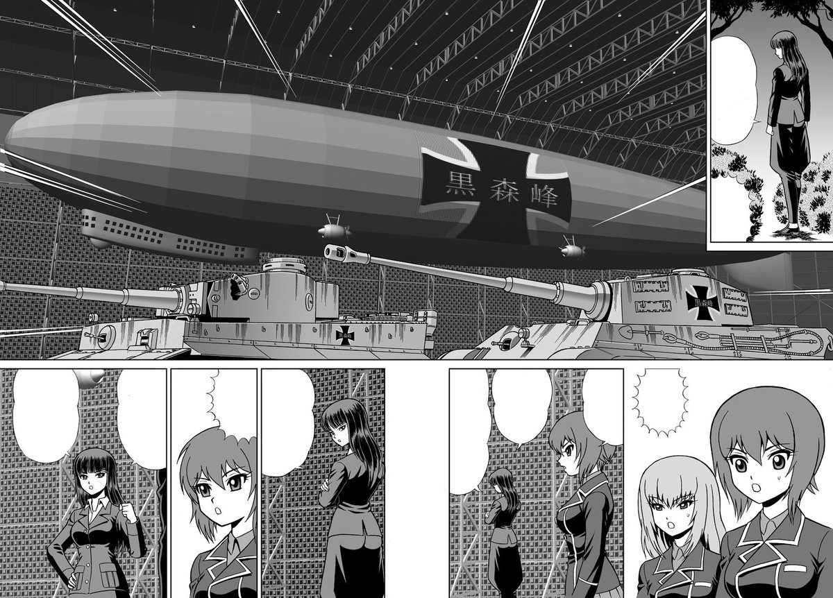 今年の夏コミも甲冑娘:C92土曜A85aさんの「激突!女子高生お色気戦車軍団」9巻に寄稿させていただきました。 例によって可憐な少女たちが、戦車が、荒野にお風呂に熱いバトルを繰り広げちゃいます。どうかよろしくおねがいいたします。 