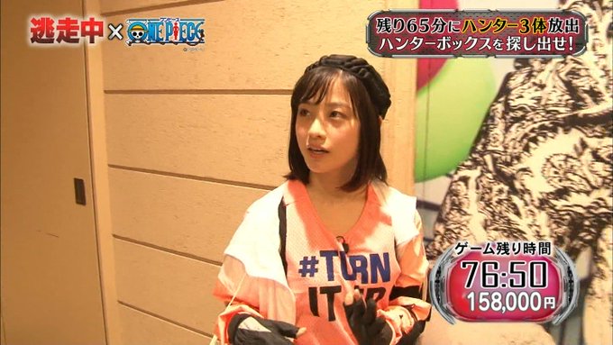 城丸香織 Tokyostory 17年08月 Page 26 Twilog