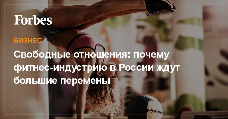 ForbesRussia tweet picture