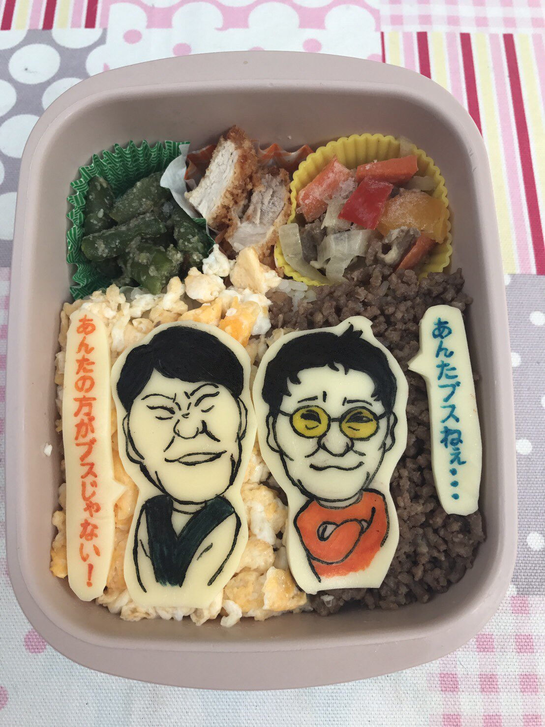تويتر Dirダイ على تويتر 妹が作ったキャラ弁 クオリティ高い T Co Dnqrrhgcig