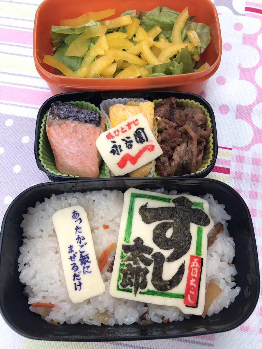 Dirダイ على تويتر 妹が作ったキャラ弁 クオリティ高い