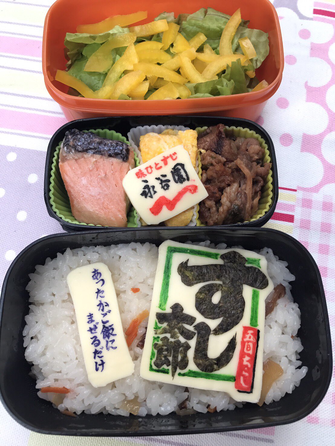 تويتر Dirダイ على تويتر 妹が作ったキャラ弁 クオリティ高い T Co Dnqrrhgcig