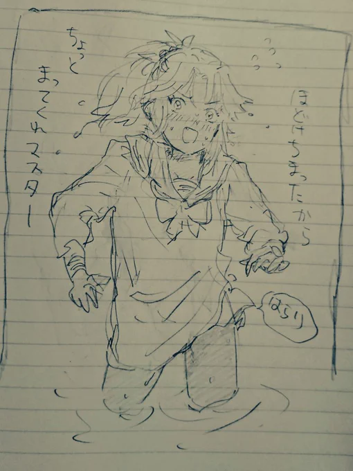 うふふ… 