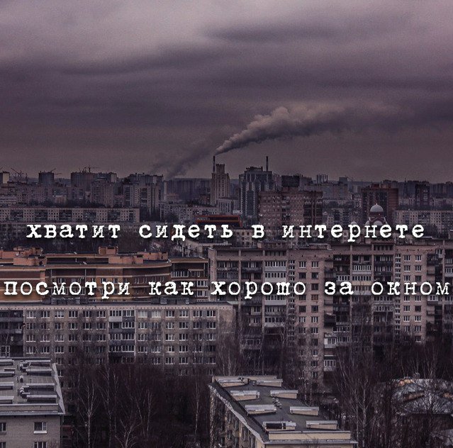 Открытки, картинки хватит сидеть в интернете иди спать