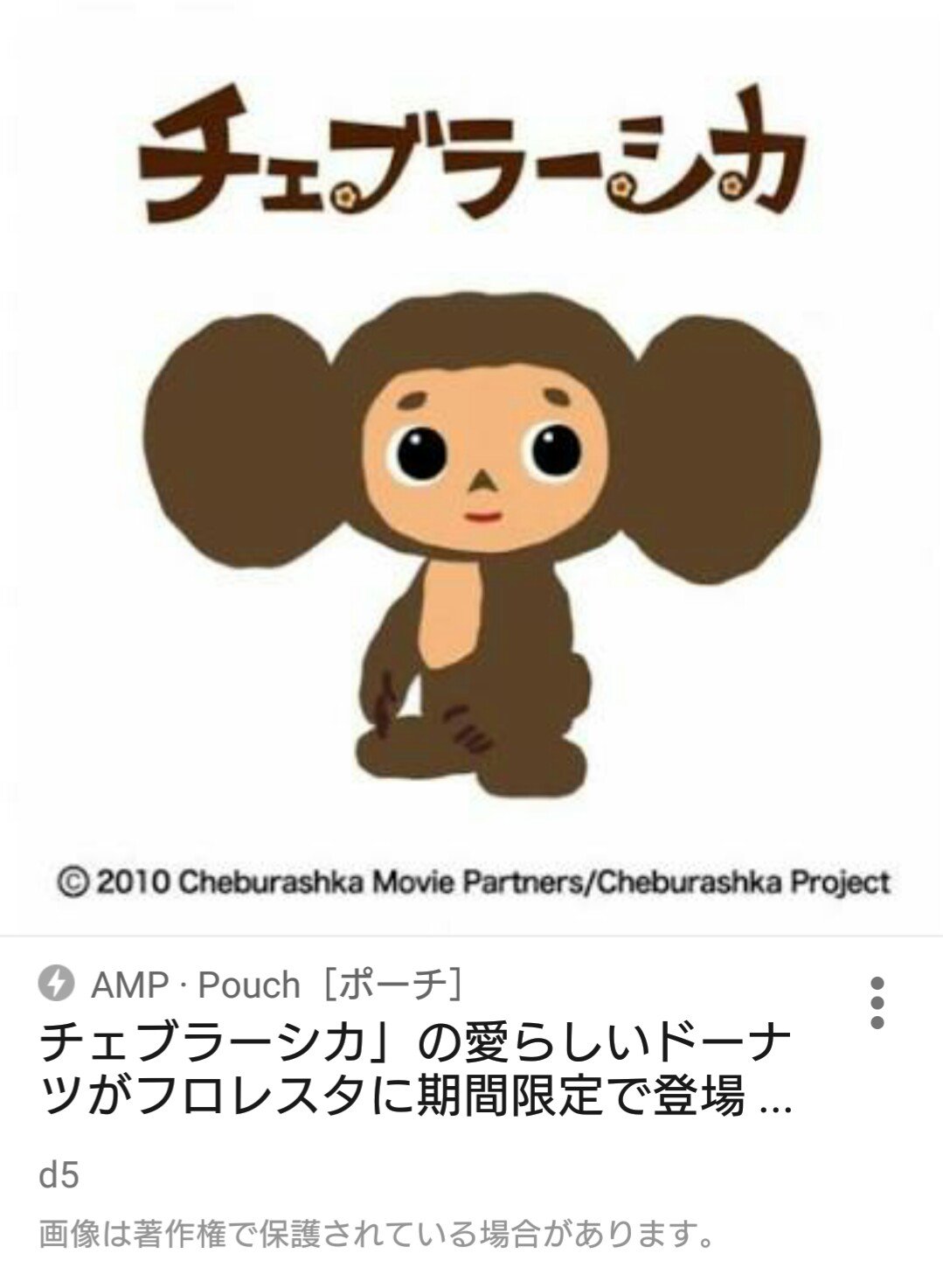 シキーニョ Twitter Search Twitter