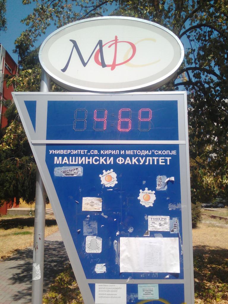 Но комент
