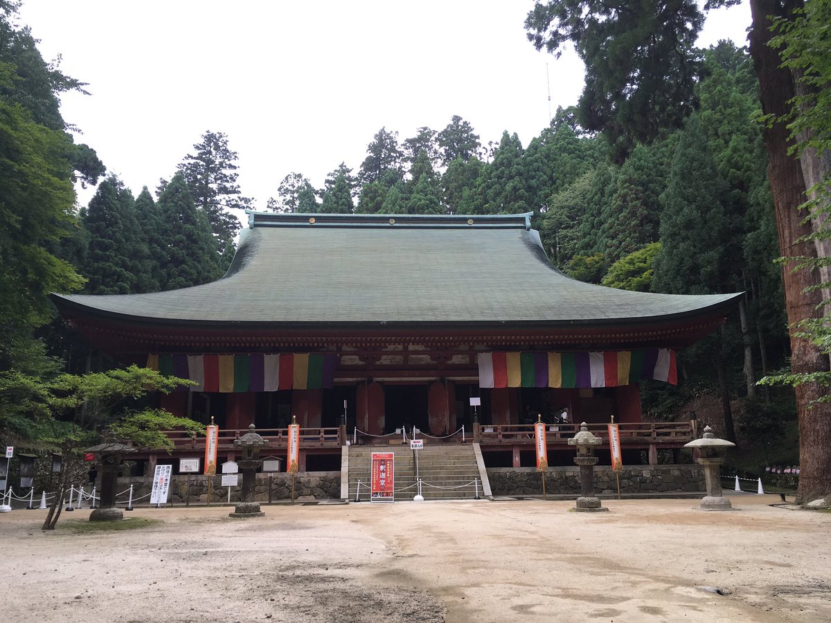 さうび on Twitter