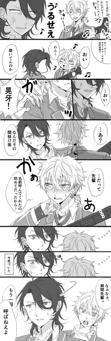 過去れいこ～(はずかしい 