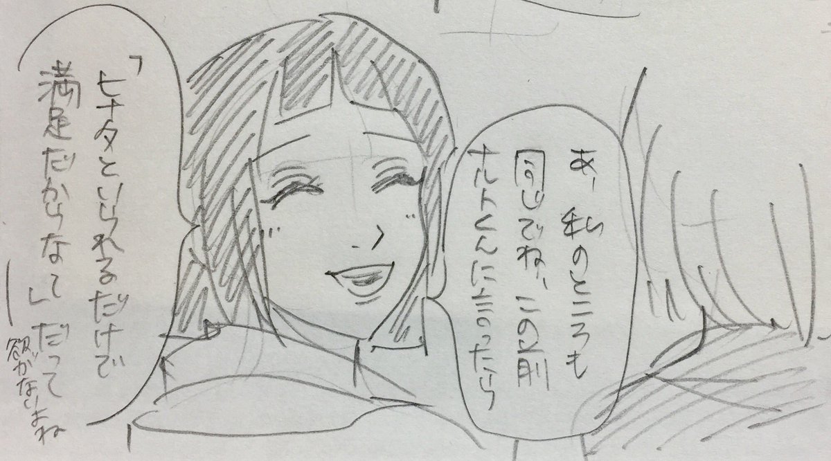 デートによく行く派と行かない派 