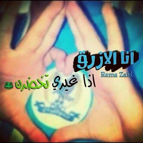 TOTO___2003's tweet photo. فيصليه ⚽ https://t.co/4cH8Sp0tww