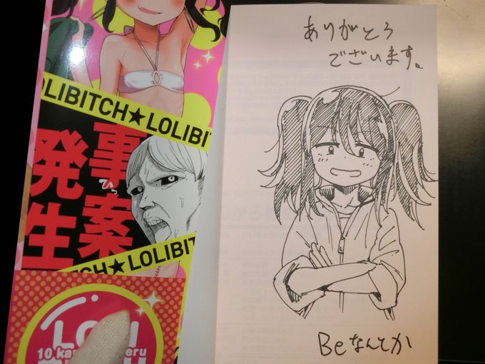 サイン本×10の作業終わり!'ω` 久しぶりのアナログ作業は緊張しました…›'ω`‹ 