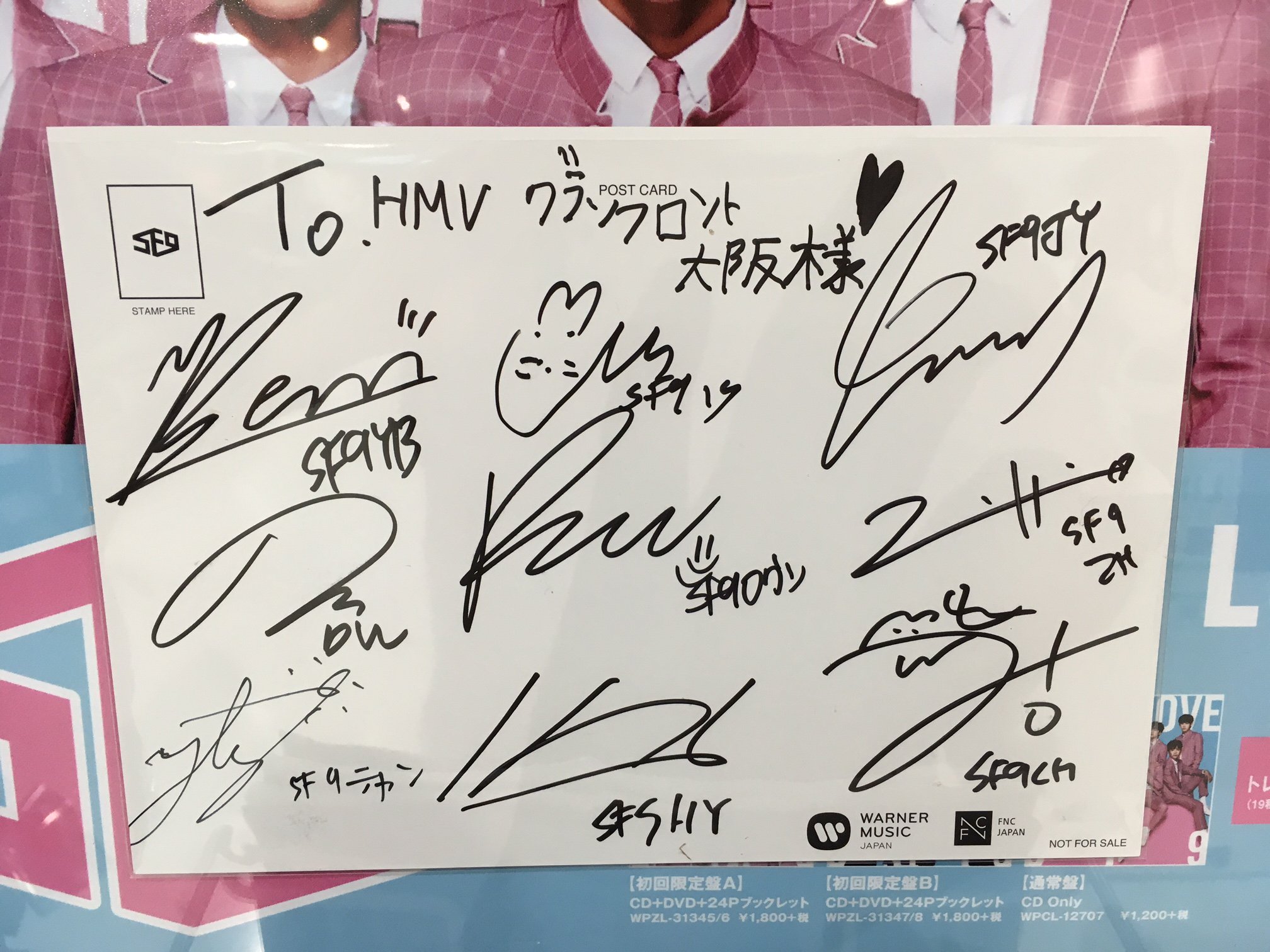 HMVグランフロント大阪 в X: „【#SF9】速報!!!たった今SF9の HMVグランフロント大阪 в X: „【#SF9】速報!!!たった今SF9の