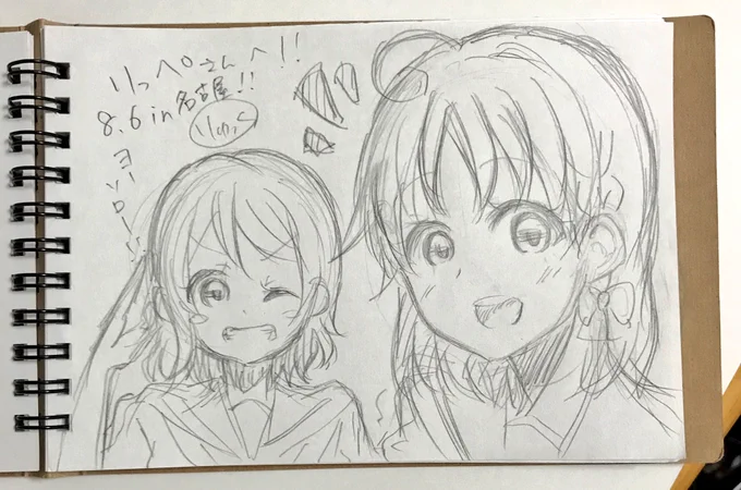 青空りゅっくさんに描いていただきました🙏✨
ようちかちゃんです!!可愛いぃぃー!!😍
このクロッキー帳、超大切に保存しますっ!!
ありがとうございました🙇‍♀️ 