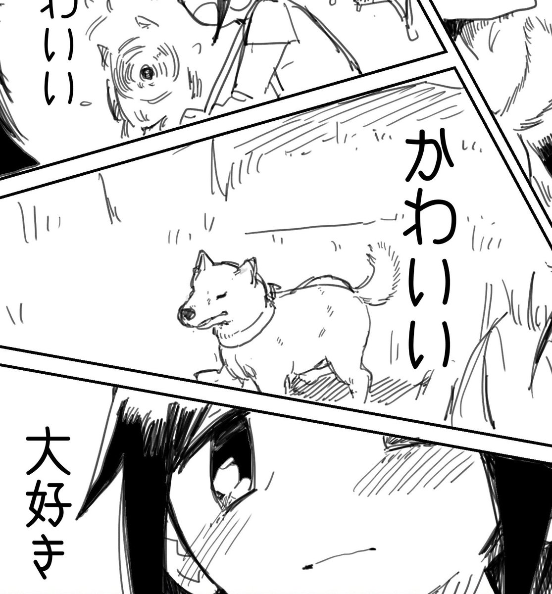 こういう感じです 