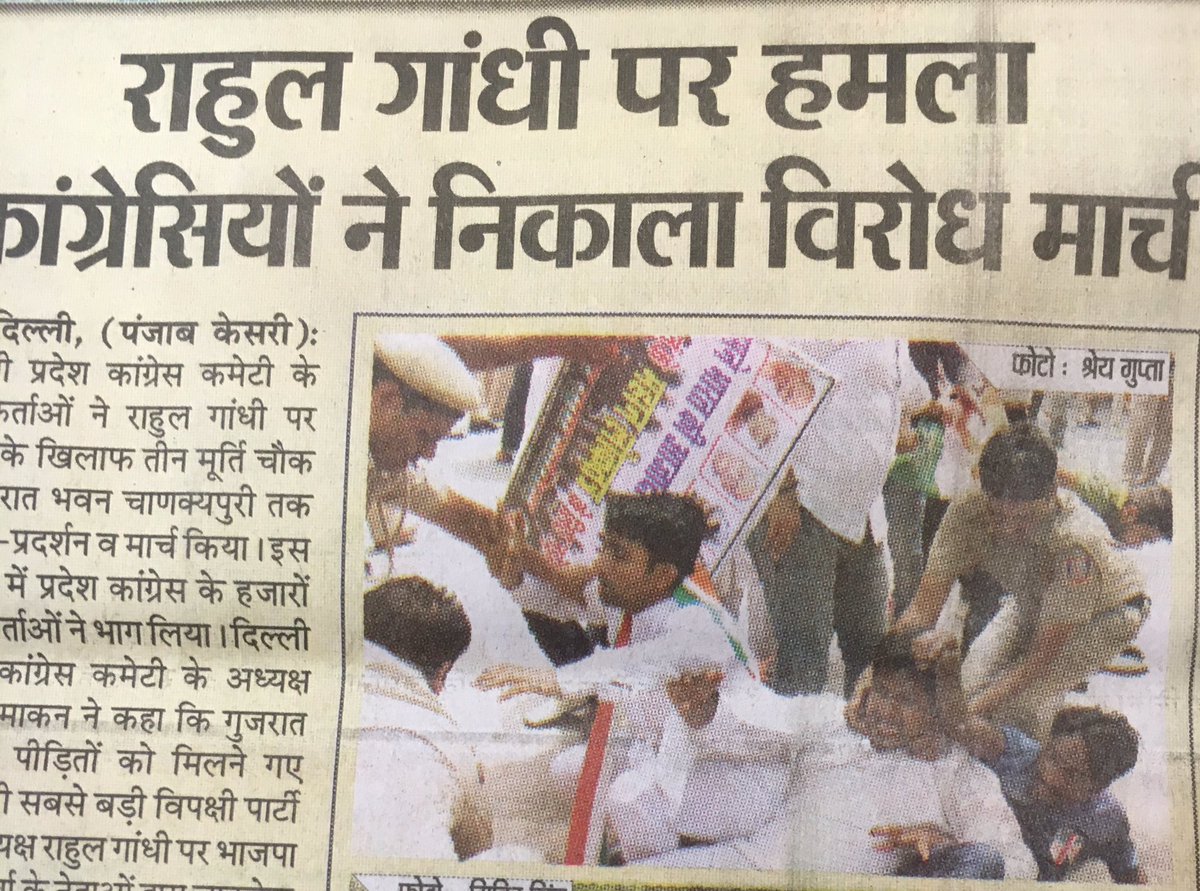 shamshad_iyc's tweet photo. तुम एक गांधी मारोगे हजार गांधी आएंगे
तुम्हारी तानाशाही मिटाने घर-घर से गांधी आएंगे
मैं राहुल गांधी जी के साथ हूँ
#ImwithRG
@ajaymaken https://t.co/con6oUiVrM