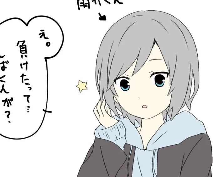 楽しい… 