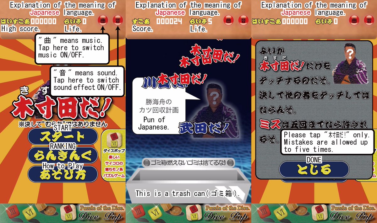 SHIKIBU_Automat's tweet photo. 📸The Kisuda da!(I am Kisuda!) is TOO #Weird Japanese #Kanji Game‼️
🇯🇵木寸田だ!
#CrazyName #GameDev #IndieGame #IndieDev
📲https://t.co/tFWUk87Rk8 https://t.co/30zR0HOCbD