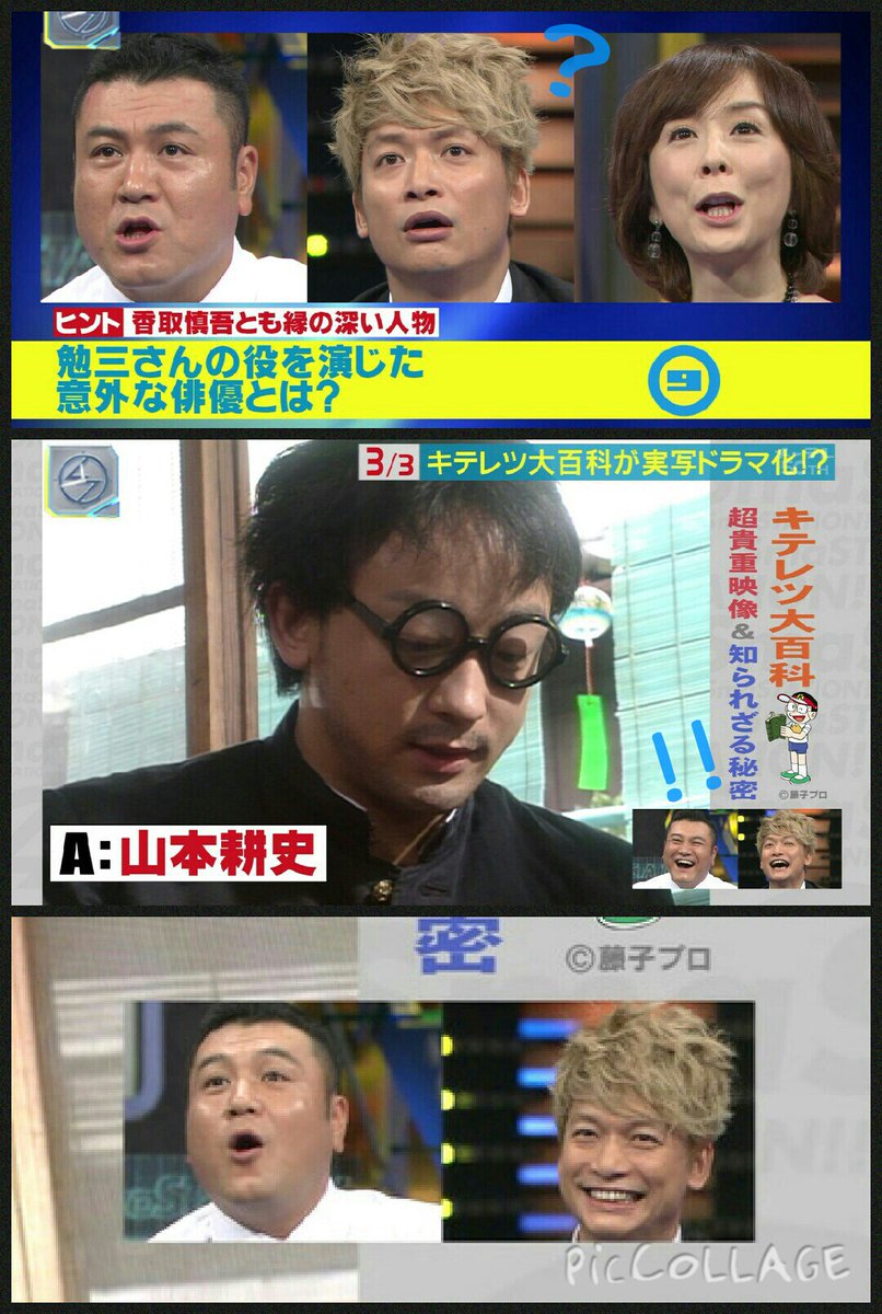 Bot Pa Twitter スマステ 11 10 15 まだ 山本さんからはメールが来ていないです 知らないんですかね 久々に 後でメールを送りたいと思います 勉三さん お元気ですか と 笑 藤子 F 不二雄アニメ特集 T Co Lehhzr6snc