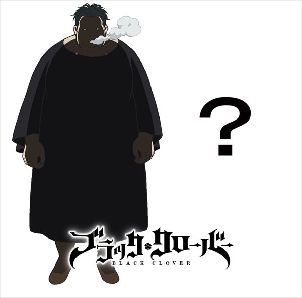 ☆「黒の暴牛」団員発表⑨☆ 得意の変身魔法でさまざま姿に変身してい