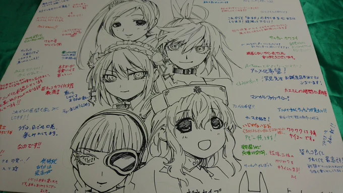 『魔法少女特殊戦あすか』5巻発売記念サイン会での寄せ書き色紙。刻夜先生、田村様、そして寄せ書きに参加してくださった皆様に大感謝です……! 