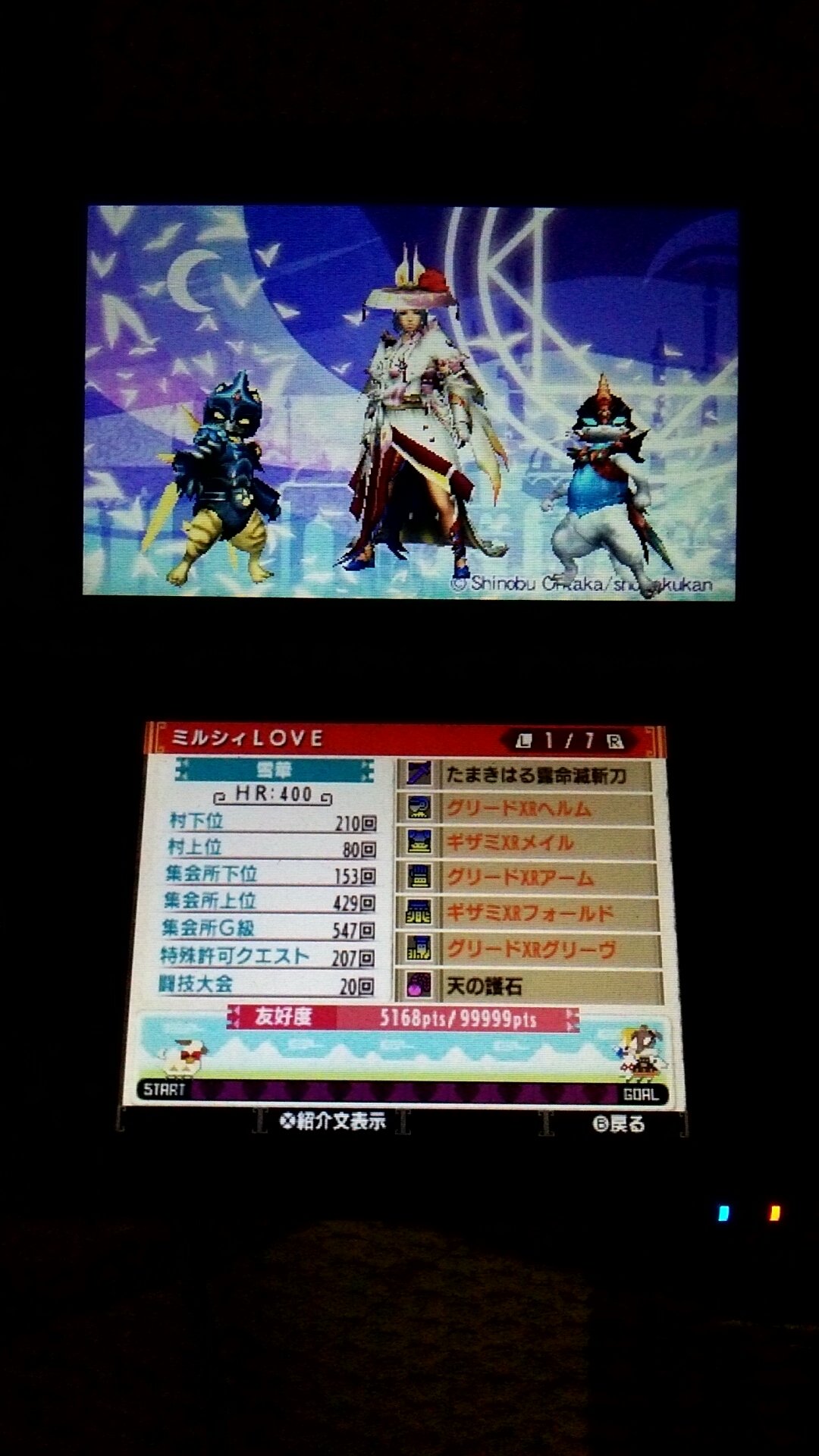 雪華 熾鴉さん W ランサー Hr400到達記念 使用キャラ女性 中身は男 決してネカマの類いではありません ここ重要 見た目装備愛好家 本職は操虫棍 使える武器種偏りすぎ ガンナー ナニソレオイシイノ な私ですが これからもよろしくお願い