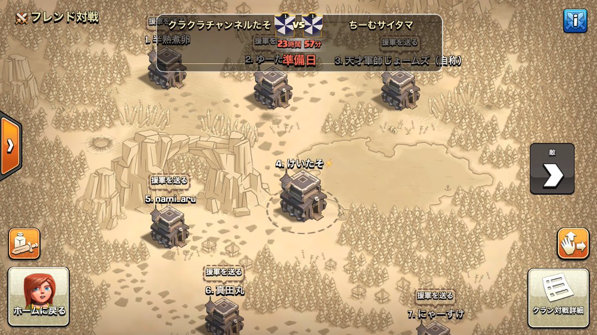 ke09_8's tweet photo. （´-`）.｡oO（おれの時代が来たぜ… https://t.co/EWWIIDcYLe