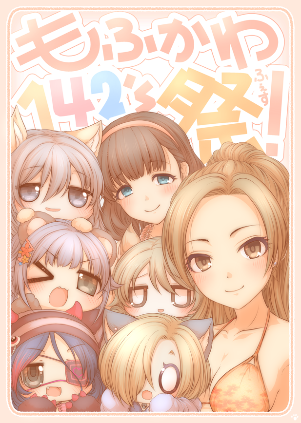 新刊「もふかわ142's ふぇす!」 もふもふな142'sと涼さんたちが水着でどったんばったんわちゃわちゃわっほいしてる漫画です!だいたいむにむにぽわぽわしてます。よろしくお願いします!メロンブックス様委託ページhttps://t.co/Gag1XRxPOJ