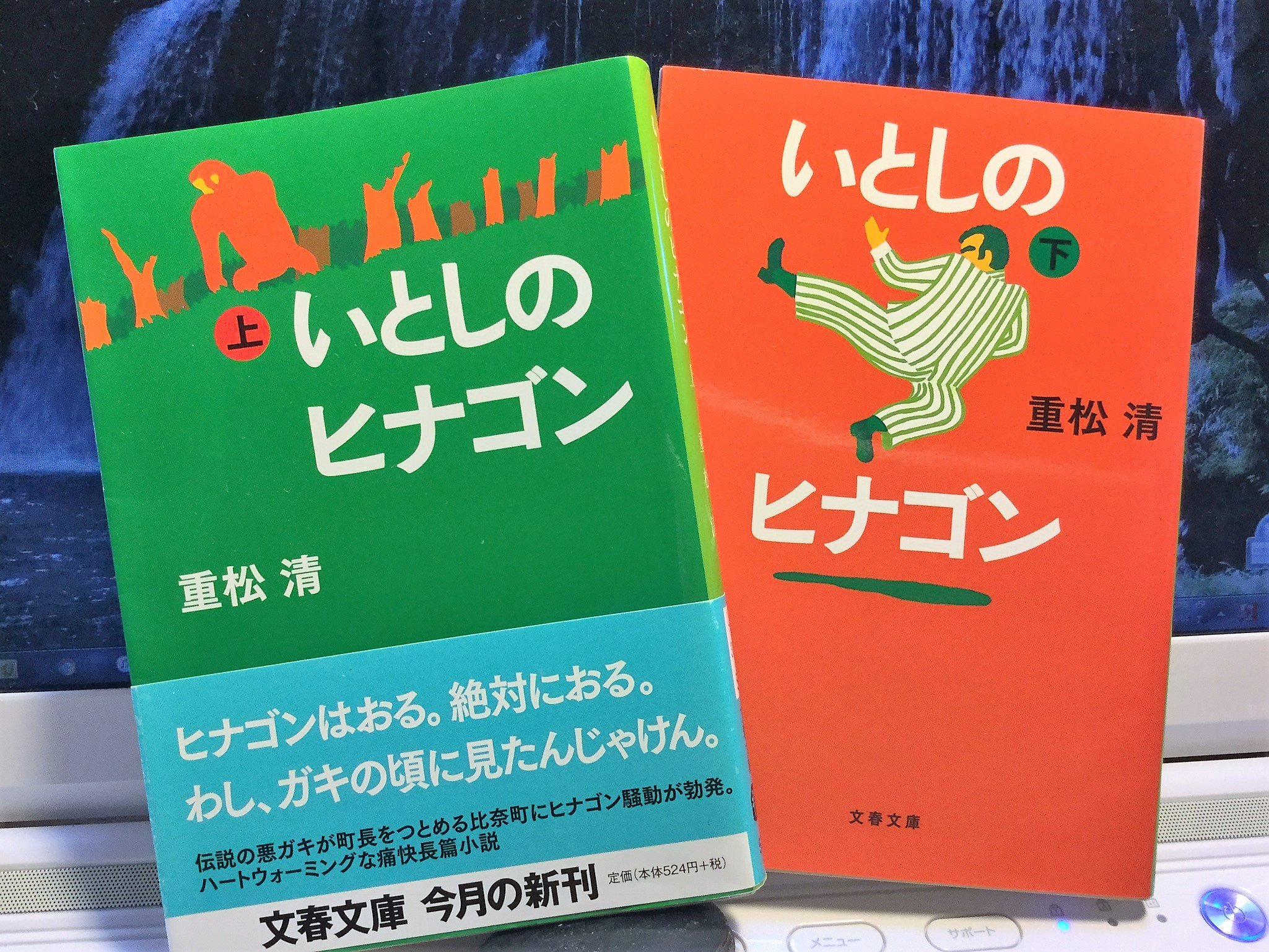 いとしのヒナゴン Twitter Search Twitter