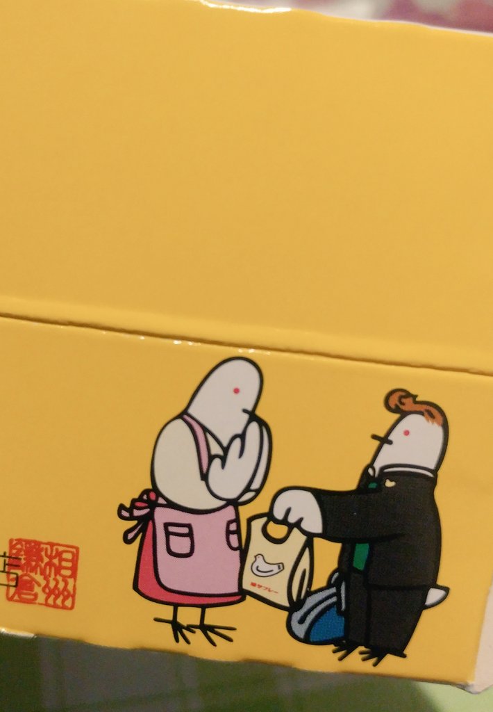 鳩サブレーの鎌倉本店限定パッケージが可愛いくて目頭が熱くなるデザインだった Togetter