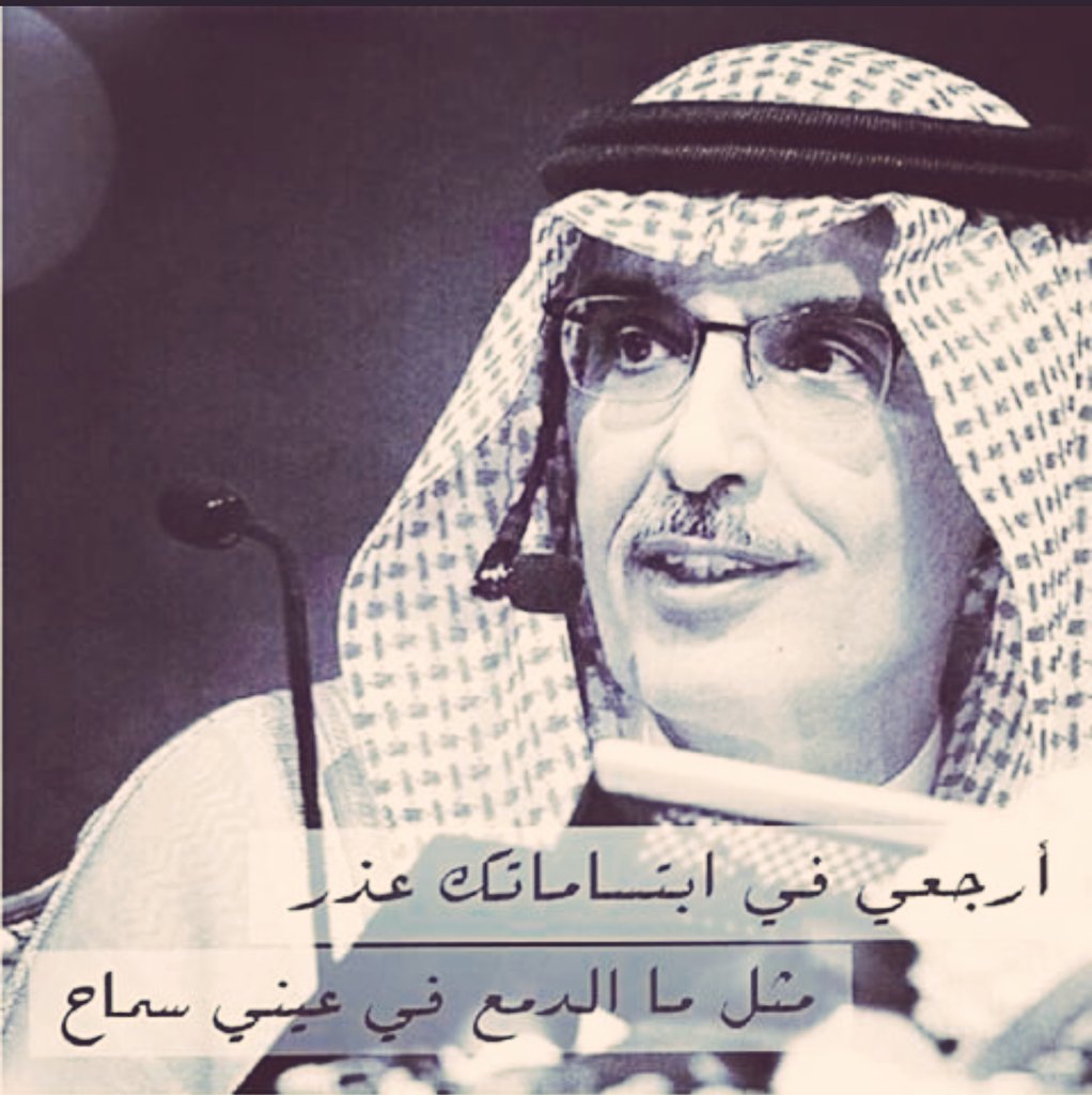 vendetta989's tweet photo. #اكتب_حلمك_في_تويته

`      `

أرجعي في ابتسامتك     عذر

مثل ما الدمع في عيني    ،،    سماح

Į https://t.co/Zp9QT1dJwV
