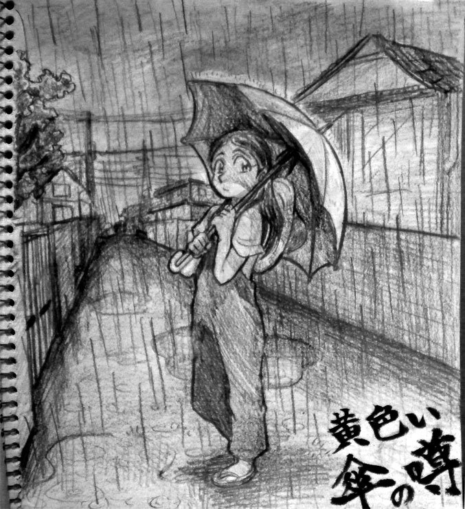 夕闇通り探検隊