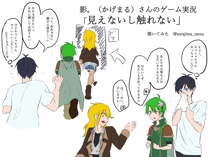 かげまるのtwitterイラスト検索結果 古い順
