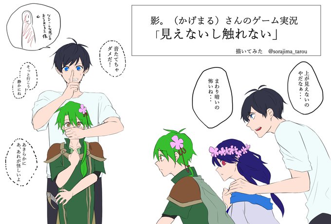 かげまるのtwitterイラスト検索結果 古い順 かげまるのtwitterイラスト検索結果 古い順
