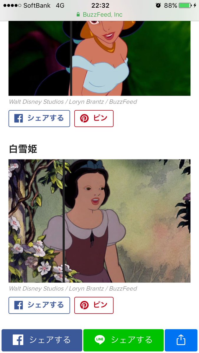 ディズニーのすっぴん Twitter ディズニーのすっぴん Twitter