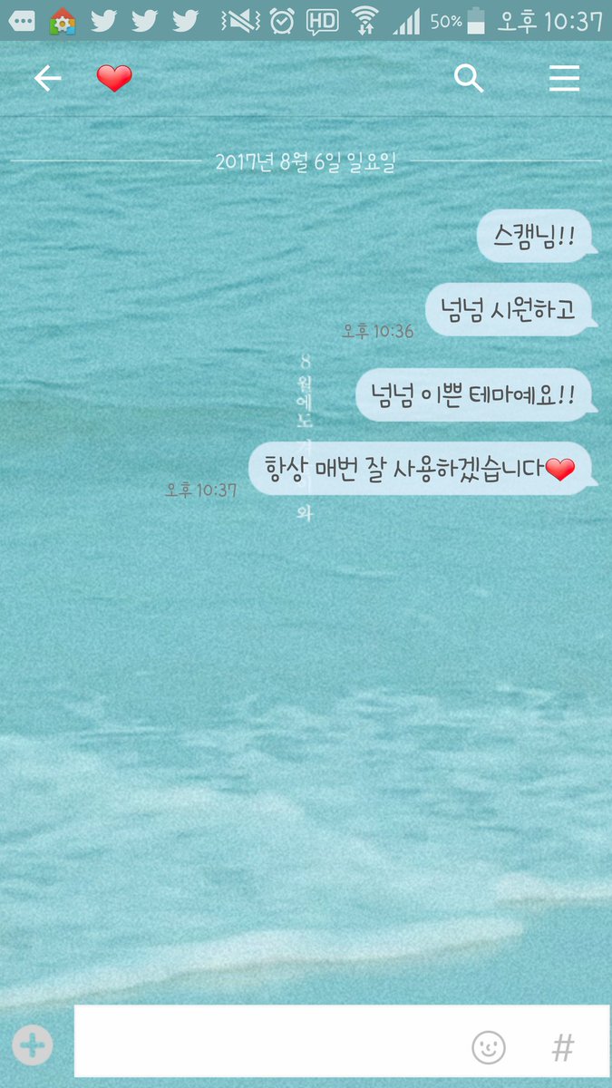 lovelybts7613's tweet photo. @Springcamp_bts 우리 스캠님 넘넘 오랜만에 오셨는데 이렇게 이쁜 카톡테마 들고 와주셔서 넘 행복합니다😁❤
이번 테마 역시 넘넘 이뻐요❤❤ https://t.co/v9Jbv9yOvV