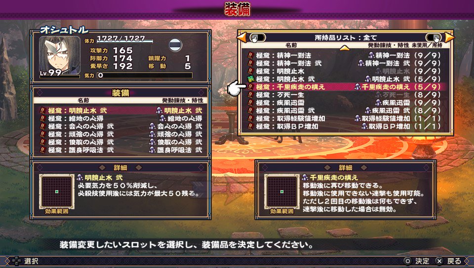 ミヤモ 神機使い うたわれるもの 二人の白皇 プレイ時間236時間 9回周回し装備品 レベル ステータスmaxまでやりこんだで 何週しても泣ける作品です はやくアニメ化して うたわれるもの 二人の白皇