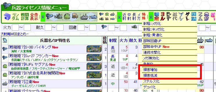大戦略webまとめ Dsweb1 Twitter 大戦略webまとめ Dsweb1 Twitter