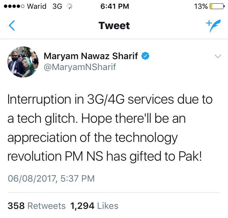 proavian's tweet photo. Did Your papa gifted from is own pocket, Or was the state money involved in it ?
Can anyone explain please#PTCL https://t.co/k4GpWG7kWr