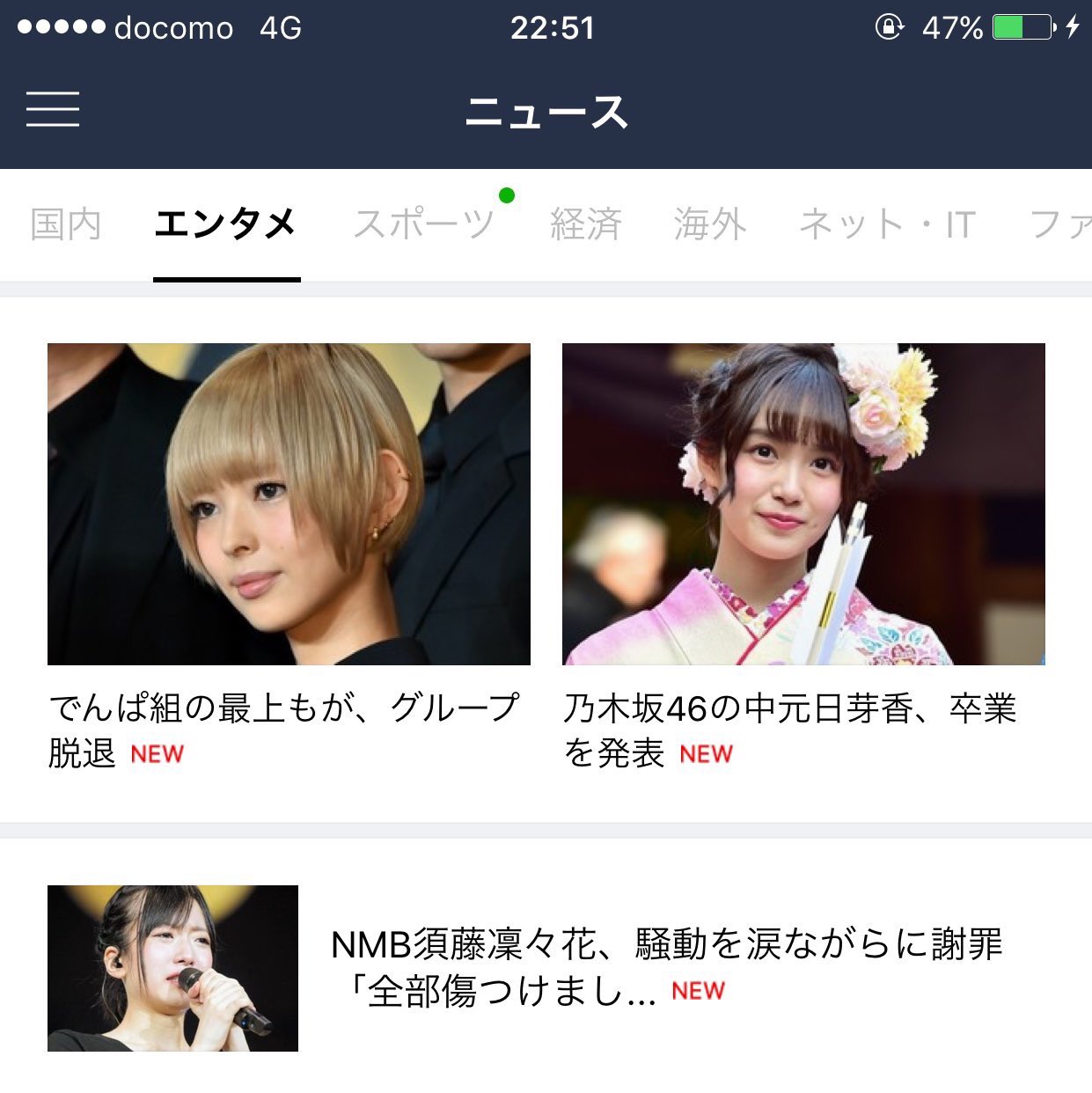 生駒ちゃん推し No Gi Like46 Twitter