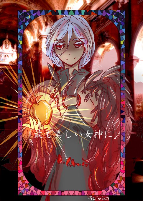 神エリのtwitterイラスト検索結果 古い順 神エリのtwitterイラスト検索結果 古い順