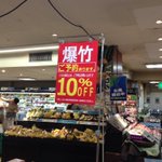 長崎ではこの時期は当然？スーパーが爆竹を大量入荷している!