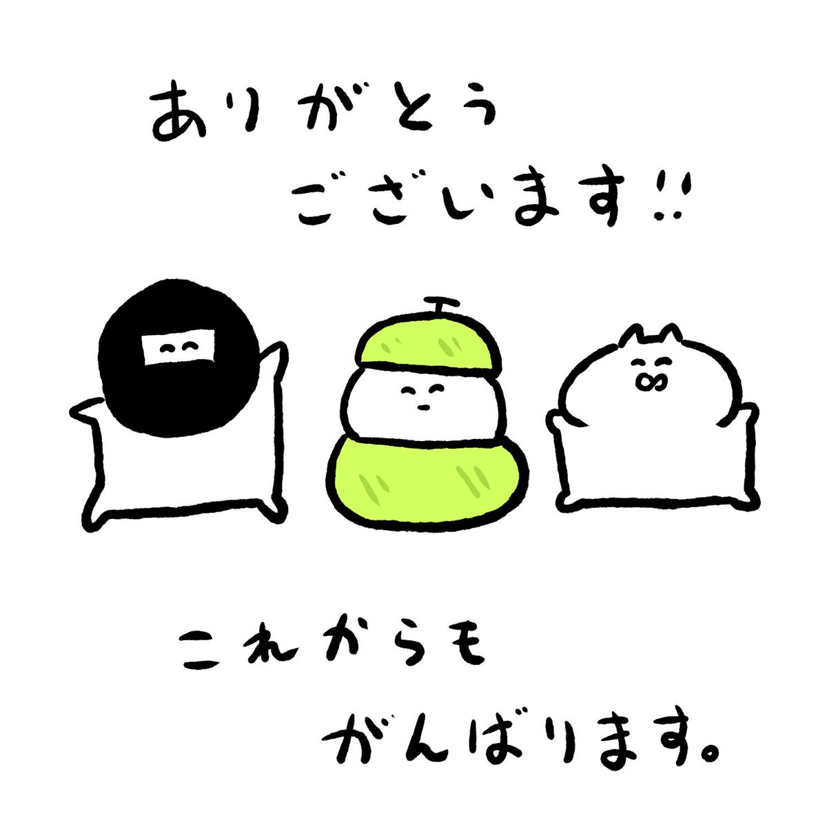 みい على تويتر お疲れ様でした 大好きでずっと疑問だったあのキャラのこと聞けてよかったです Wわざわざ2回も書いてくださって 感激です 忘れないようにあのキャラを走り書きされてましたがこれは期待しても さっそく額に入れて飾ります これからも みい على تويتر お疲れ様でした 大好きでずっと疑問だったあのキャラのこと聞けてよかったです Wわざわざ2回も書いてくださって 感激です 忘れないようにあのキャラを走り書きされてましたがこれは期待しても さっそく額に入れて飾ります これからも