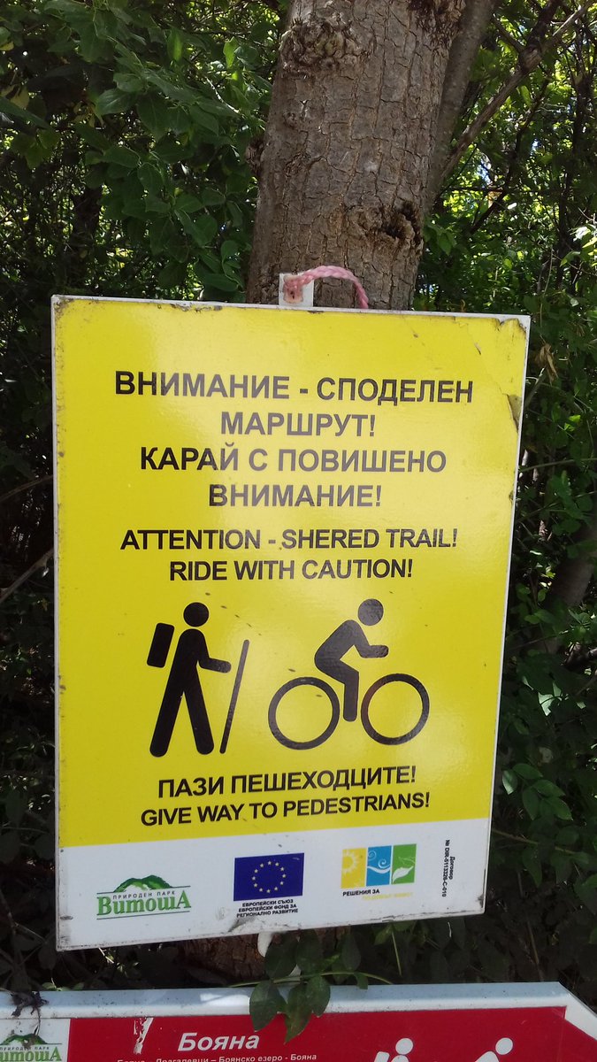 И накрая Драгалевския манастир.