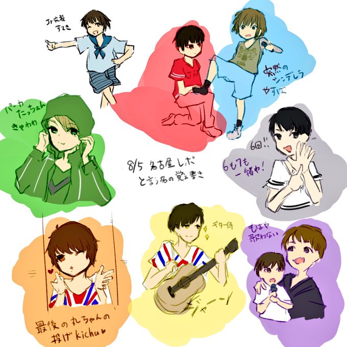 関ジャニのtwitterイラスト検索結果 古い順 関ジャニのtwitterイラスト検索結果 古い順