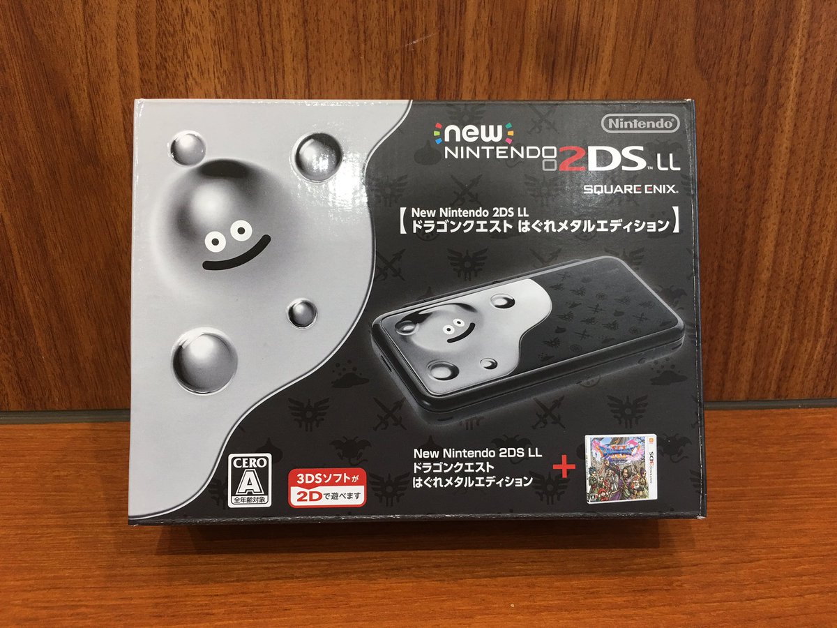 MapleNouveau's tweet image. 遅ればせながらの紹介✨
俺の宝物✨😊✨

#はぐれメタル #はぐれメタルエディション  #2DSLL #ドラクエ11 #限定版