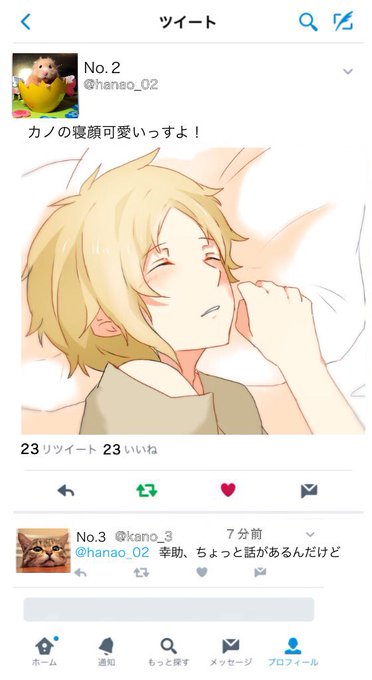 瀬戸幸助のtwitterイラスト検索結果 古い順 瀬戸幸助のtwitterイラスト検索結果 古い順