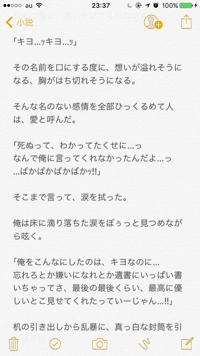 ログアウト 二回に分けて投稿 腐注意 キヨフジで シリアスです キヨが亡くなってる設定です キヨフジ 小説 二次創作小説 実況者 シリアス 死ネタ